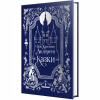 Книга Казки - Ганс Християн Андерсен Видавництво РМ (9786178426729) - Image 2