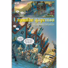 Комікс Казки. Книга 11: Батьківщина в огні - Білл Віллінґем Видавництво РМ (9786178603274) - Image 2