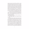 Книга Привіт, красуне - Енн Наполітано Vivat (9786171709089) - Image 4