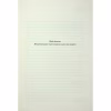 Книга Поміркуйте про це. Рефлексії для віднайдення спокою - Недра Ґловер Тавваб КСД (9786171514034) - Image 3