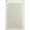 Книга Великий Гетсбі - Френсіс Скотт Фіцджеральд КСД (9786171513884) - Image 4