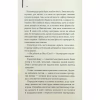 Книга Великий Гетсбі - Френсіс Скотт Фіцджеральд КСД (9786171513884) - Image 6