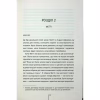 Книга Гості на літо. Книга 2 - Тесс Ґеррітсен КСД (9786171514133) - Image 10