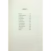 Книга Комплекс Атласа. Книга 3 - Оліві Блейк КСД (9786171513310) - Image 2