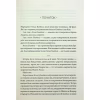 Книга Комплекс Атласа. Книга 3 - Оліві Блейк КСД (9786171513310) - Image 9
