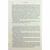 Книга Комплекс Атласа. Книга 3 - Оліві Блейк КСД (9786171513310) - Image 12