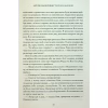 Книга Мій рік відпочинку та розслаблення - Оттесса Мошфег КСД (9786171513631) - Image 8