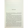 Книга Ураганні війни. Книга 1 - Тея Ґуанзон КСД (9786171508101) - Image 3