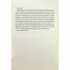 Книга Ураганні війни. Книга 1 - Тея Ґуанзон КСД (9786171508101) - Image 4