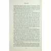 Книга Аґнес Ґрей - Енн Бронте КСД (9786171514485) - Image 6