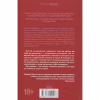 Книга Голий ланч - Вільям С. Берроуз КСД (9786171515437) - Image 2