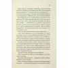 Книга Колись ти будеш моя. Книга 1 - Морган Бріджес КСД (9786171515390) - Image 7