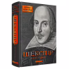 Книга Шекспір. Біографія - Пітер Акройд А-ба-ба-га-ла-ма-га (9786175853849) - Image 3