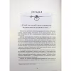 Книга Шекспір. Біографія - Пітер Акройд А-ба-ба-га-ла-ма-га (9786175853849) - Image 5
