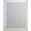 Книга Сердечна година. Єднаємось тут і зараз - Ірвін Ялом, Бенджамін Ялом КСД (9786171515376) - Image 9