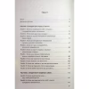 Книга Відкрийте цю книжку, коли... - Джулі Сміт КСД (9786171515475) - Image 2