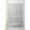 Книга Відкрийте цю книжку, коли... - Джулі Сміт КСД (9786171515475) - Image 6