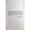 Книга Відьмак. Роздоріжжя круків - Анджей Сапковський КСД (9786171515413) - Image 11
