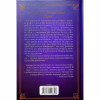 Книга Вчена-Ворон. Книга 1 - Антонія Годжсон КСД (9786171516328) - Image 2