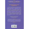 Книга Дванадцятий лицар - Алексін Ферол Фолмут КСД (9786171516281) - Image 2