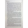 Книга Львів. Ночі. Світанки - Ніка Нікалео та ін. КСД (9786171516243) - Image 7