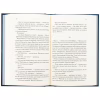 Книга Ніч у Лісабоні - Еріх Марія Ремарк КСД (9786171517240) - Image 5