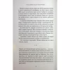 Книга Насувається темрява - Беа Фіцджеральд КСД (9786171515451) - Image 5