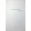 Книга Побачення за передбаченням - Ребекка Сірл КСД (9786171514508) - Image 3