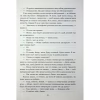 Книга Хороший матеріал - Доллі Олдертон КСД (9786171516342) - Image 12