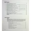 Книга Head First. HTML і CSS - Ерік Фрімен Фабула (9786175221976) - Image 2