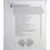 Книга Head First. HTML і CSS - Ерік Фрімен Фабула (9786175221976) - Image 8