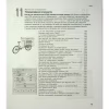 Книга Head First. HTML і CSS - Ерік Фрімен Фабула (9786175221976) - Image 11
