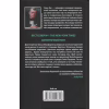 Книга Дівчинка, яка любила Тома Ґордона - Стівен Кінг КСД (9786171516748) - Image 2