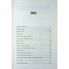 Книга Дівчинка, яка любила Тома Ґордона - Стівен Кінг КСД (9786171516748) - Image 3