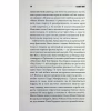 Книга Дівчинка, яка любила Тома Ґордона - Стівен Кінг КСД (9786171516748) - Image 12