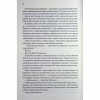 Книга Прокляті. Книга 2 - Гарпер Л. Вудз КСД (9786171516571) - Image 7