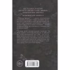 Книга Тепер ти моя. Книга 2 - Морган Бріджес КСД (9786171516335) - Image 2