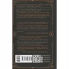 Книга Таємничий світ котів - Гербі Бреннан Фабула (9786175223475) - Image 2