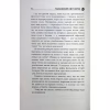 Книга Таємничий світ котів - Гербі Бреннан Фабула (9786175223475) - Image 9