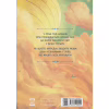 Комикс Світлопад: Дівчинка і Ґалдурієць - Тім Проберт Varvar Publishing (9786170999542) - Image 2