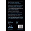 Книга Психотерапевтичні етюди - Олег Чабан BookChef (9786175484777) - Image 2