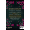 Книга Чужоземка. Книга 1: Чужоземка - Діана Ґеблдон BookChef (9786175484845) - Image 2