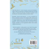 Книга Знаки. Таємна мова Всесвіту - Лора Лінн Джексон BookChef (9786175484883) - Image 2
