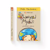Книга Джуді Муді: усміхнені новини. Книга 17 - Меґан МакДоналд Видавництво Старого Лева (9789664485798) - Image 2