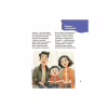 Книга Віршенята-скоромовки - Юлія Пеліхова 4mamas (9786170044327) - Image 6