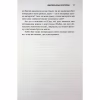 Книга Американська королева. Книга 1 - Сьєрра Сімоне КСД (9786171518001) - Image 8