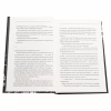 Книга Останнє полювання - Жан-Крістоф Ґранже КСД (9786171519084) - Image 4
