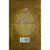 Книга Люби ближнього твого - Еріх Марія Ремарк КСД (9786171520240) - Image 2