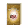 Книга Люби ближнього твого - Еріх Марія Ремарк КСД (9786171520240) - Image 3