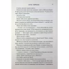 Книга Пута Геркулес. Книга 2 - Жасмін Мас КСД (9786171518858) - Image 6